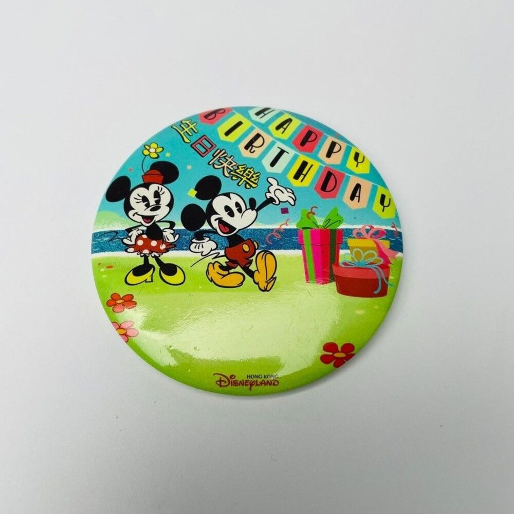 Hong Kong Disneyland Happy Birthday Button Mickey Minnie Chinese Characters 3"